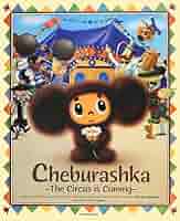 絵本・児童書 FLETCHER AND ZENOBIA SAVE THE CIRCUS 絵本・児童
