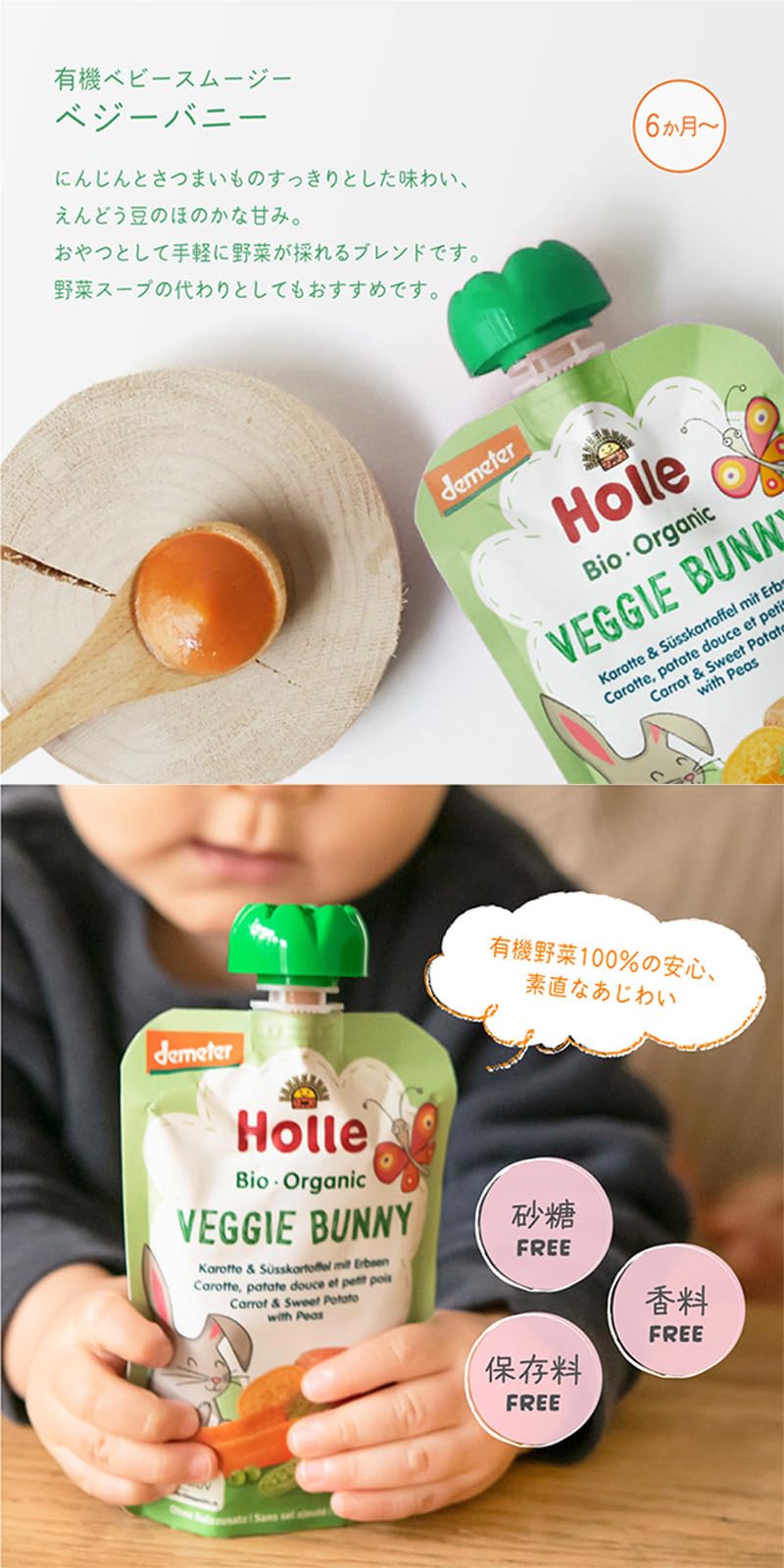 Holle Bio1 5個セット Holle Bio1 5個セット Japanese puzzle box