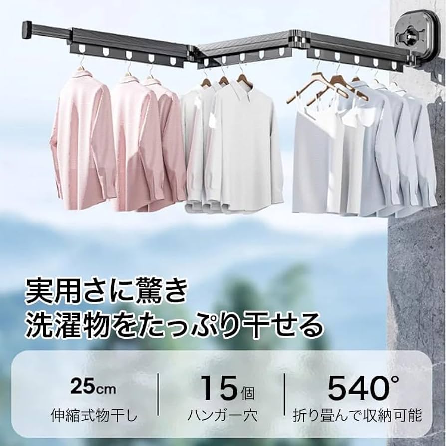 折りたたみ　物干し Amazon.co.jp : 【2025年新登场・吸盤式物干し】室内物干し