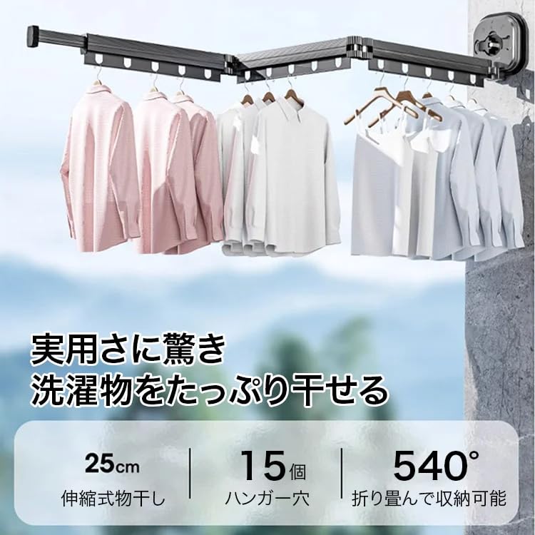 Amazon.co.jp : 【2025年新登场・吸盤式物干し】室内物干し 折畳み