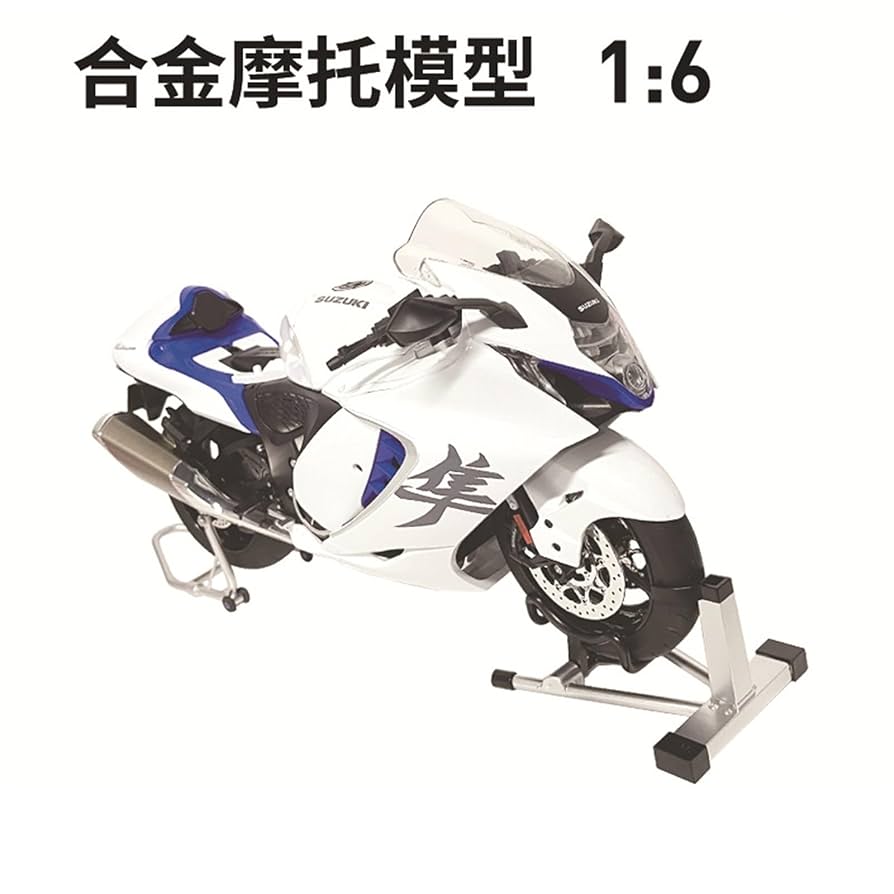 Amazon.co.jp: 1 6 スズキ ハヤブサ用 高級合金製 バイクモデル