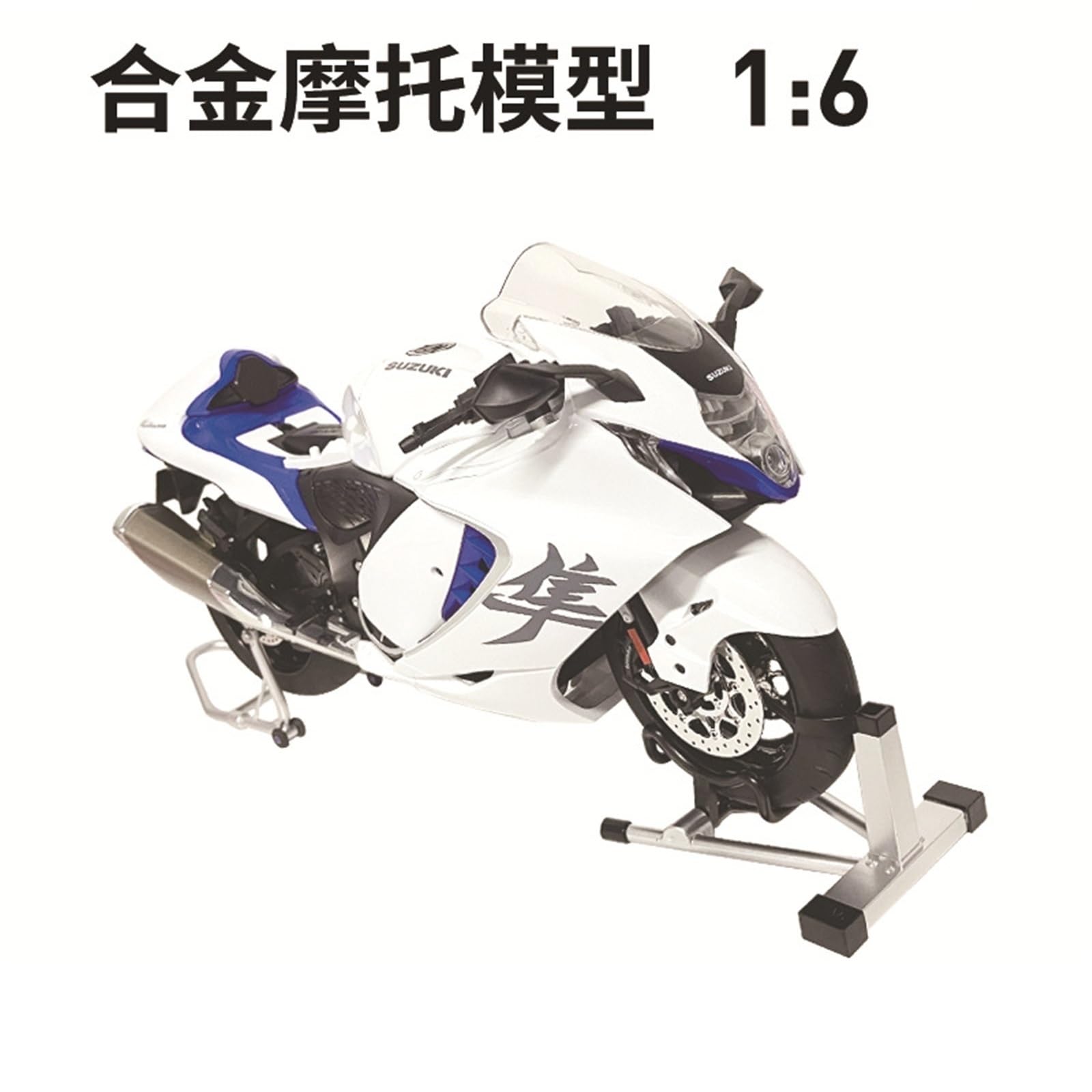 Amazon.co.jp: 1 6 スズキ ハヤブサ用 高級合金製 バイクモデル