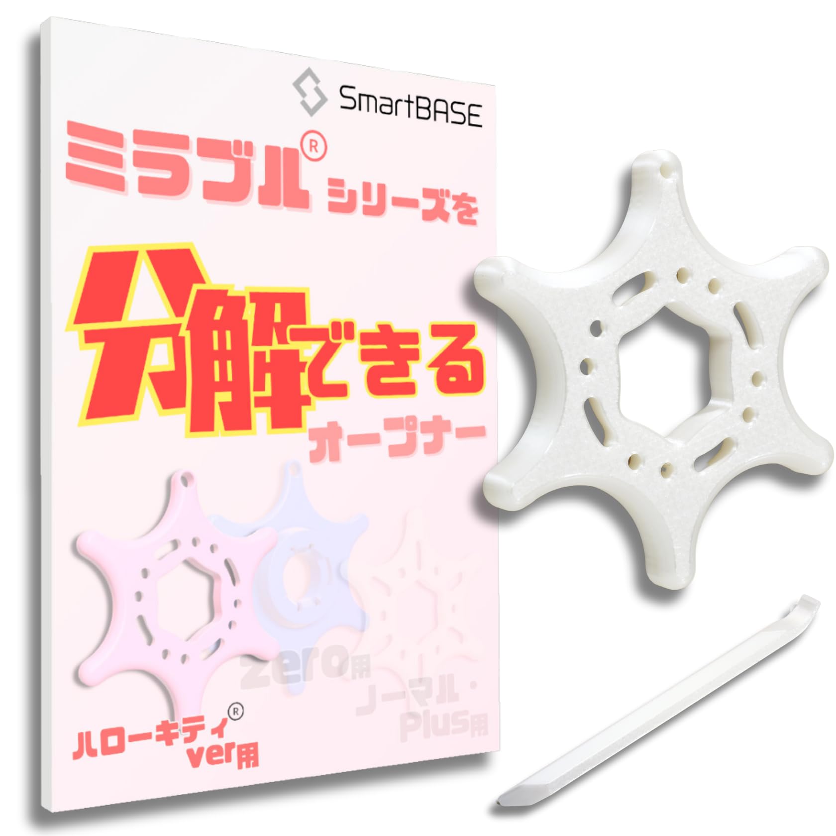 Amazon.co.jp: [SmartBASE]使いやすさにこだわったシャワーヘッド分解