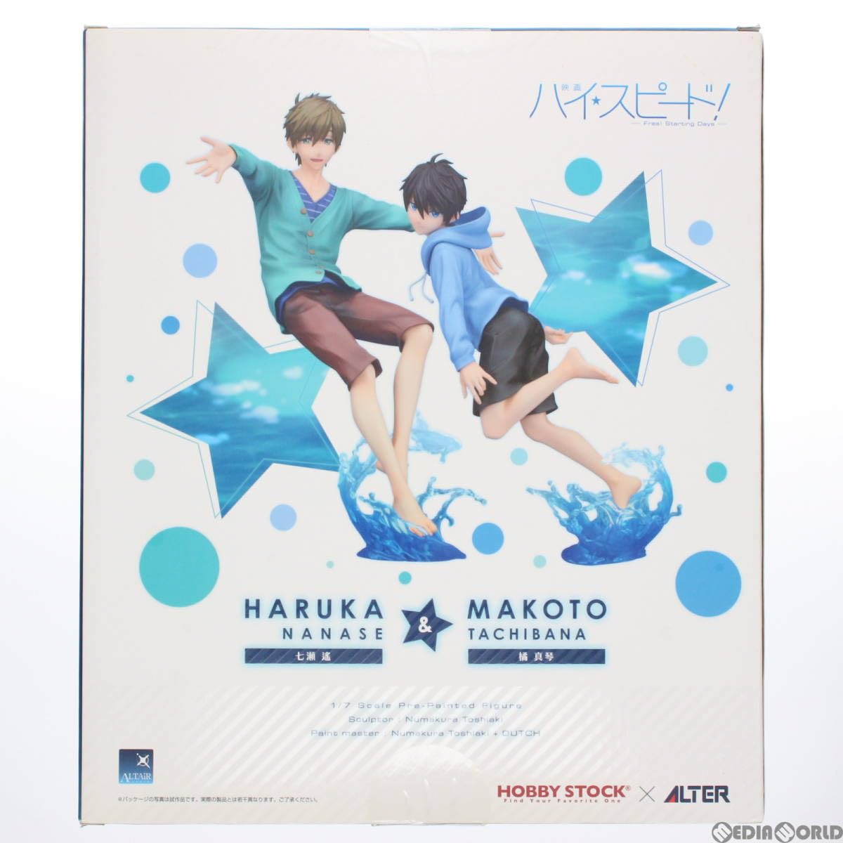 Amazon | アルタイル 七瀬遙&橘真琴(ななせはるか&たちばな