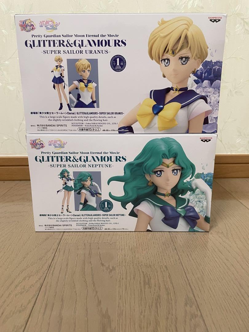 Amazon.co.jp: 美少女戦士セーラームーン ウラヌス ネプチューン