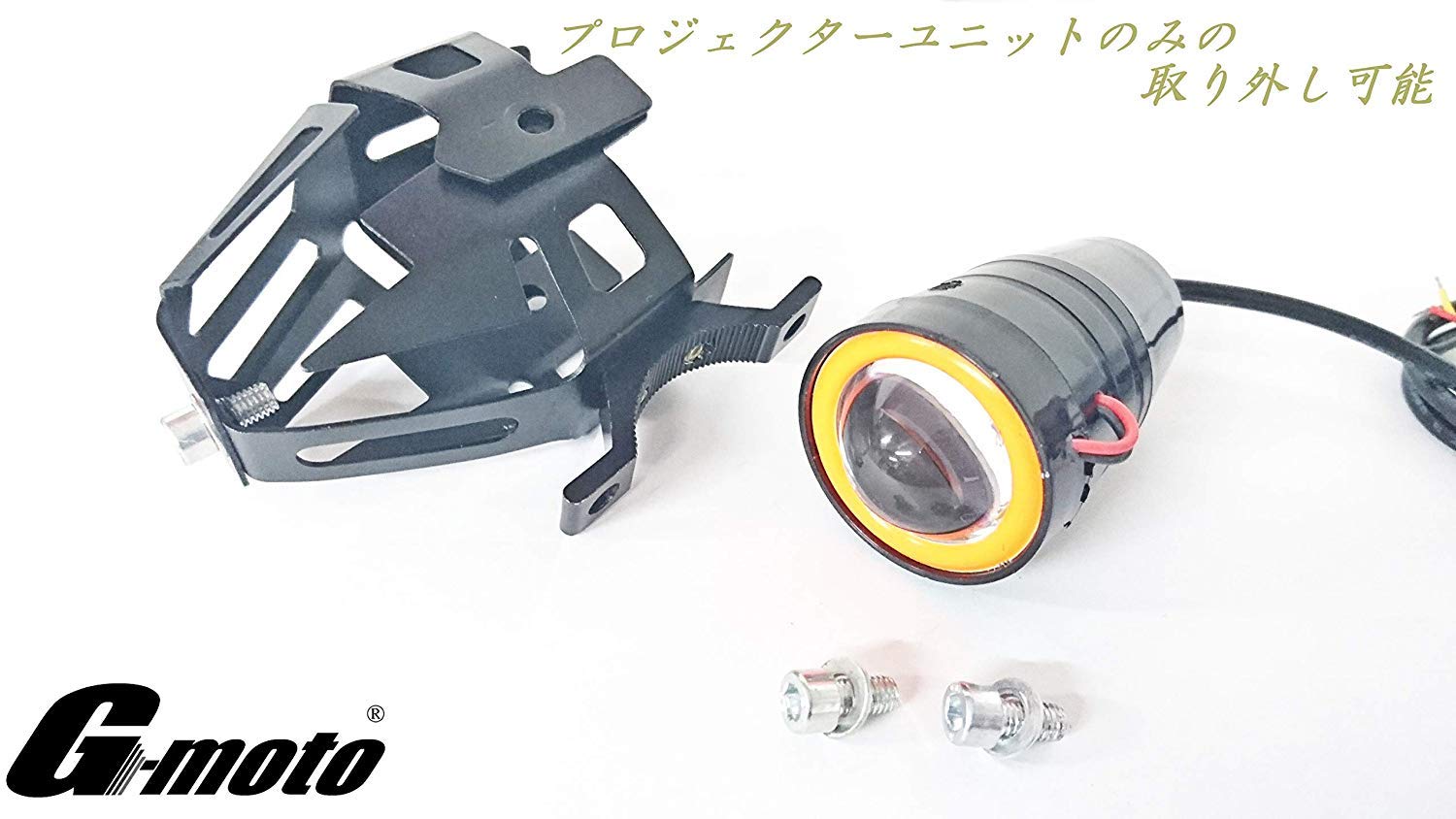 ライトエレメンタル　ホノリー　コングラ Amazon | Z1-3MRD 赤 イカリング ポジション 付き 3段階点灯 LED