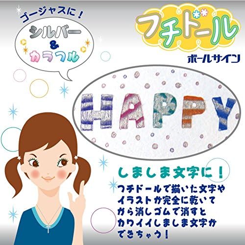 Amazon Com Sakura Color Aqueous Ballpoint Pen Ball Sign 80 Fuchidoru 0 8mm Pgb5h 5 Color Set Office Products