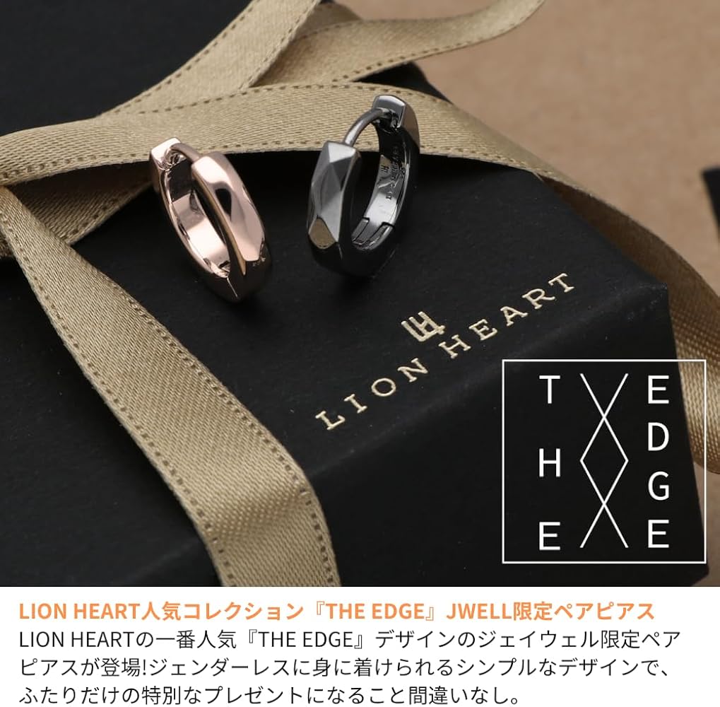 LION HEART シルバー925 ピアス(片耳用) Amazon | [ライオンハート] LION HEART シルバー ペア ピアス