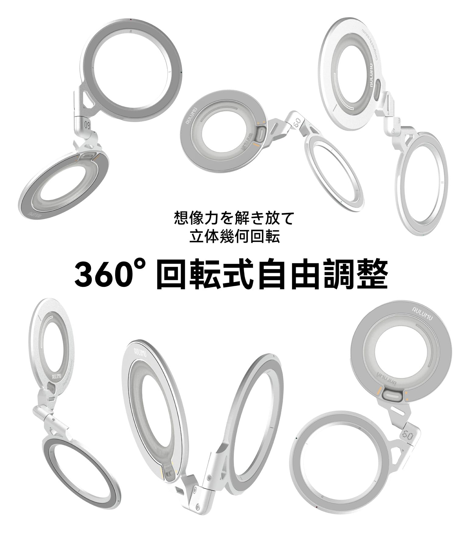 Aulumu G09 スマホリングサムネイル3