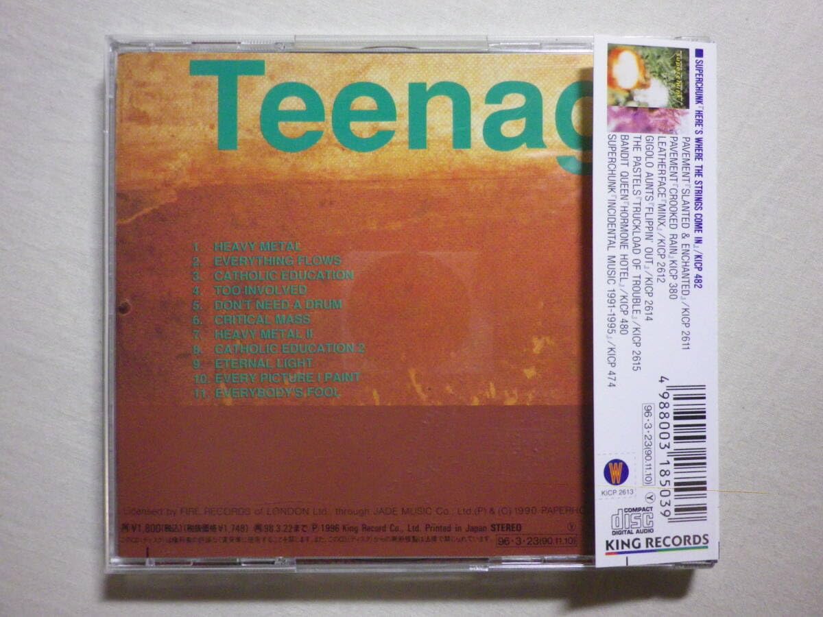 Amazon.co.jp: 『Teenage Fanclub/A Catholic Education(1990)』(1996