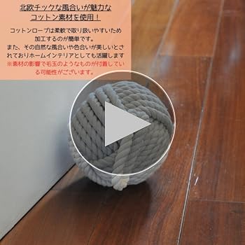 Amazon.co.jp: [S.T.S.G] ロープノット ドアストッパー ドア
