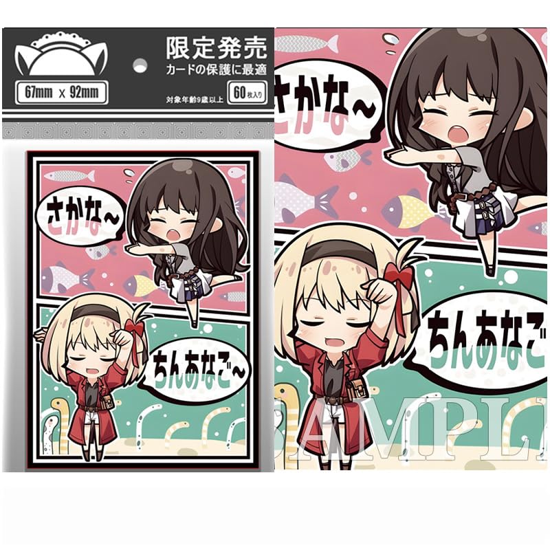 Amazon.co.jp: カードスリーブ トレーディング レーザー