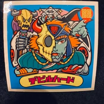 Amazon.co.jp: ビックリマンシール BMFOREVER デビルハード 228-悪