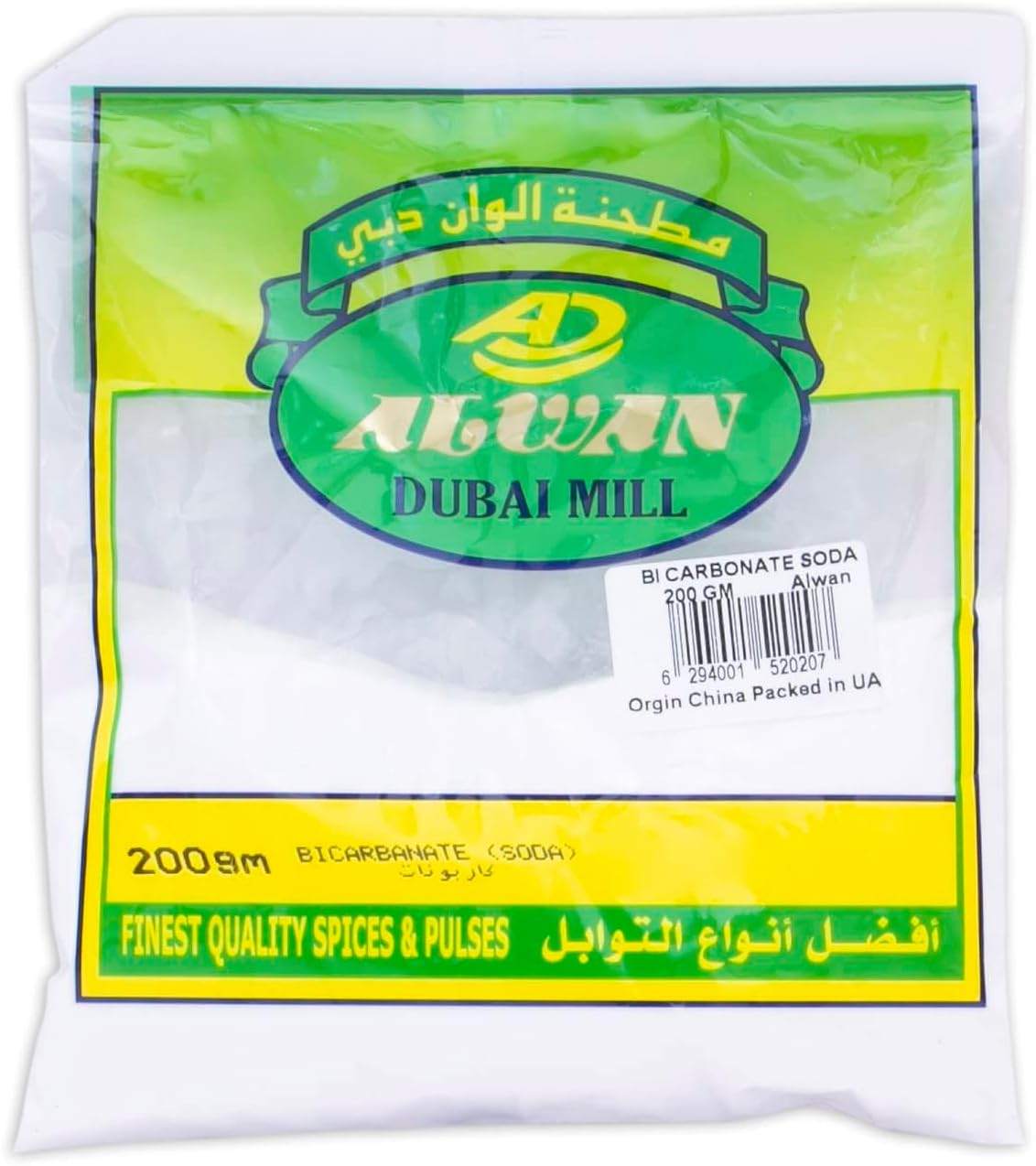 Alwan Bicarbonate Soda 200g