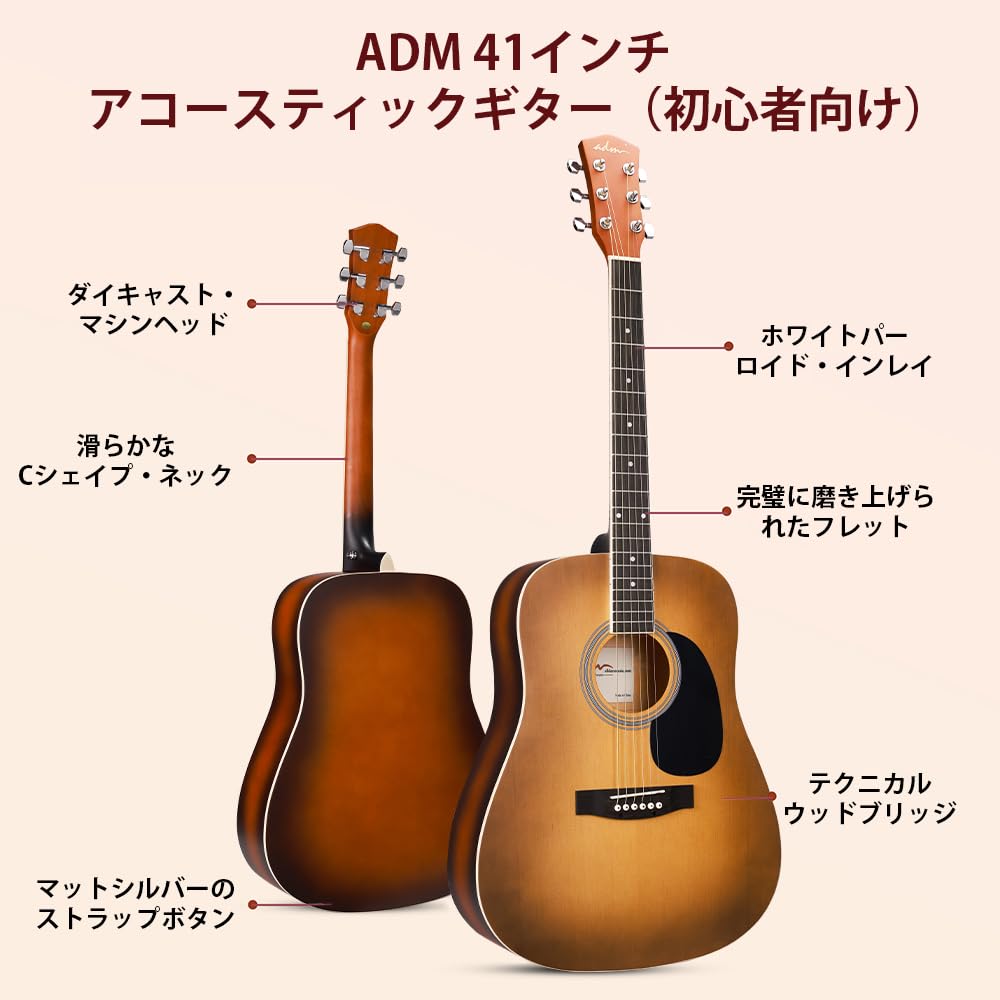 Amazon | ADM アコースティックギター 初心者セット クラシックタイプ