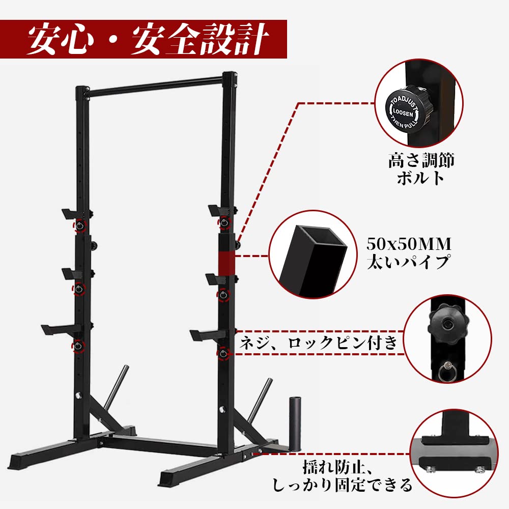Amazon | ハーフラック バーべルスタンド スクワットラック 懸垂マシン