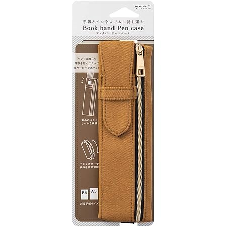 Amazon ミドリ ペンケース ブックバンドペンケース B6からa5用 茶 文房具 オフィス用品 文房具 オフィス用品