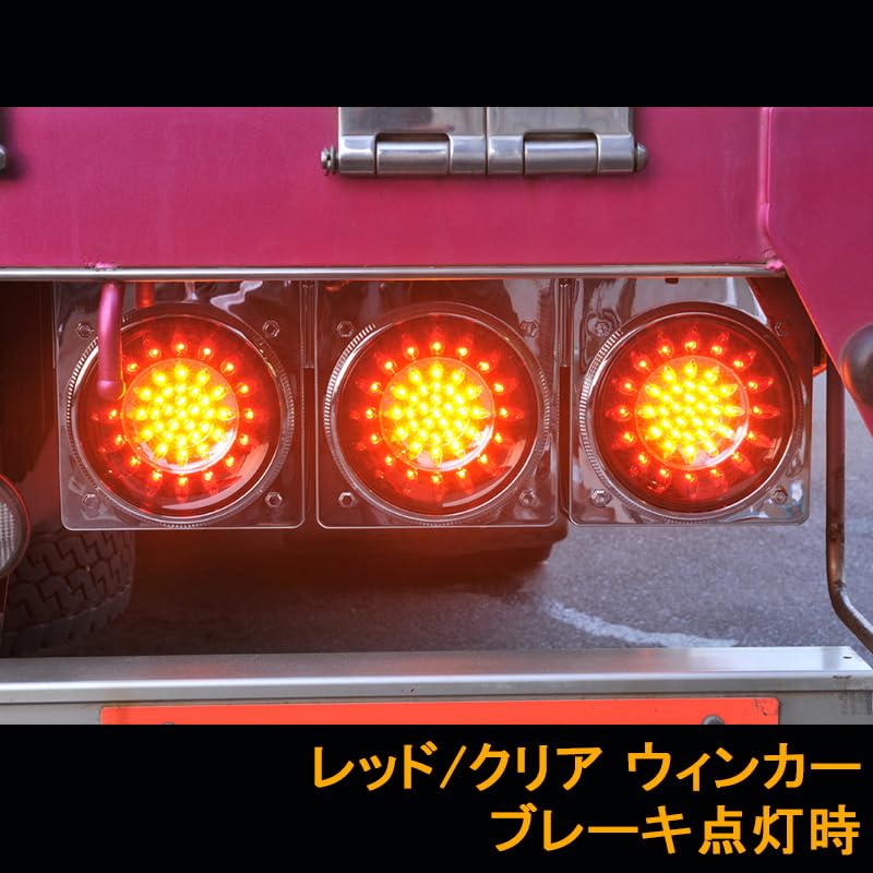Amazon | 花魁JAPAN 46LED テールランプ ウインカータイプ