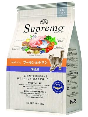 Nutro シュプレモ 成猫用 サーモン＆チキン