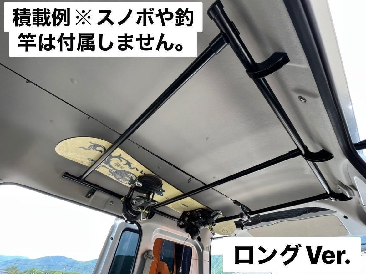 ☆ロングVer.☆エブリイワゴン バン共通DA17V DA17W ルーフラック 