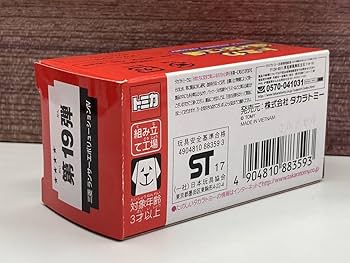 トミカ 組み立て工場第19弾 三菱ランサーエボリューションIV 5台セット トミカ組み立て工場 第19弾 三菱 ランサーエヴォリューション