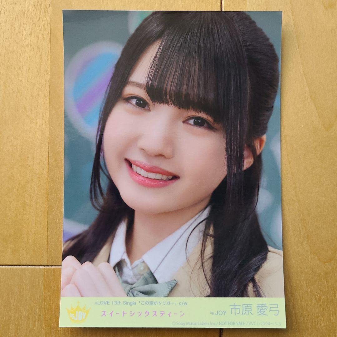 Amazon.co.jp: 市原あゆみ 生写真 ≒JOY ニアジョイこの空が