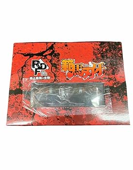 Amazon | RDF 範馬勇次郎 (流通限定版鬼面毒笑ver 地上最強の