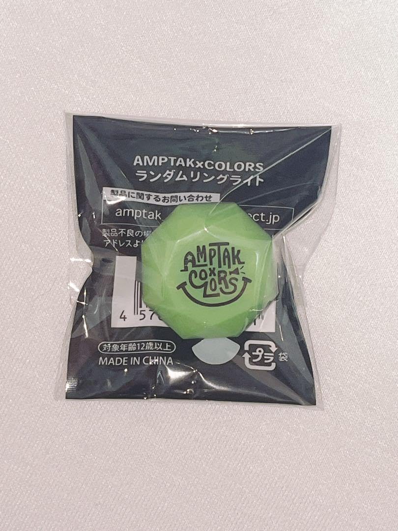 AMPTAKxCOLORS ぷりっつ リングライト リンライ 193