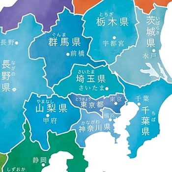 さくら様★専用【カラフル日本地図&世界地図ポスター】 A1 さくら様☆専用【カラフル日本地図&世界地図ポスター】 A1