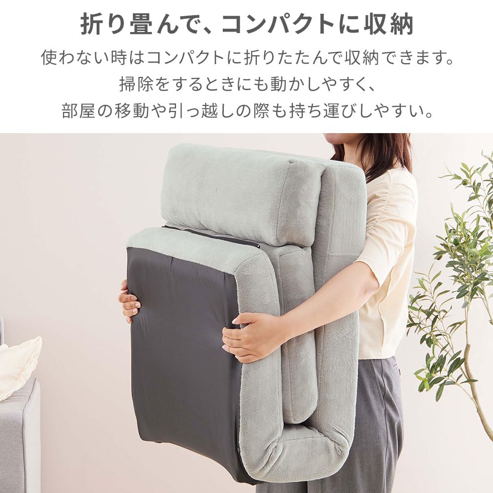 Amazon｜ベルーナ(BELLUNA) ソファーベッド 一人用 座椅子 ハイバック