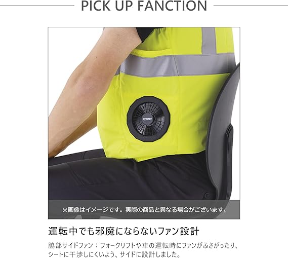 Amazon.co.jp: [ミドリ安全] クールファン 電動ファン対応 ファン別売