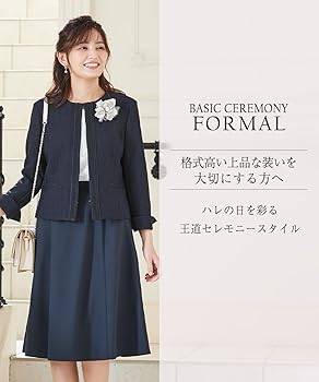 Amazon | [ニッセン] 【入学式・卒業式・フォーマル】ツイード調