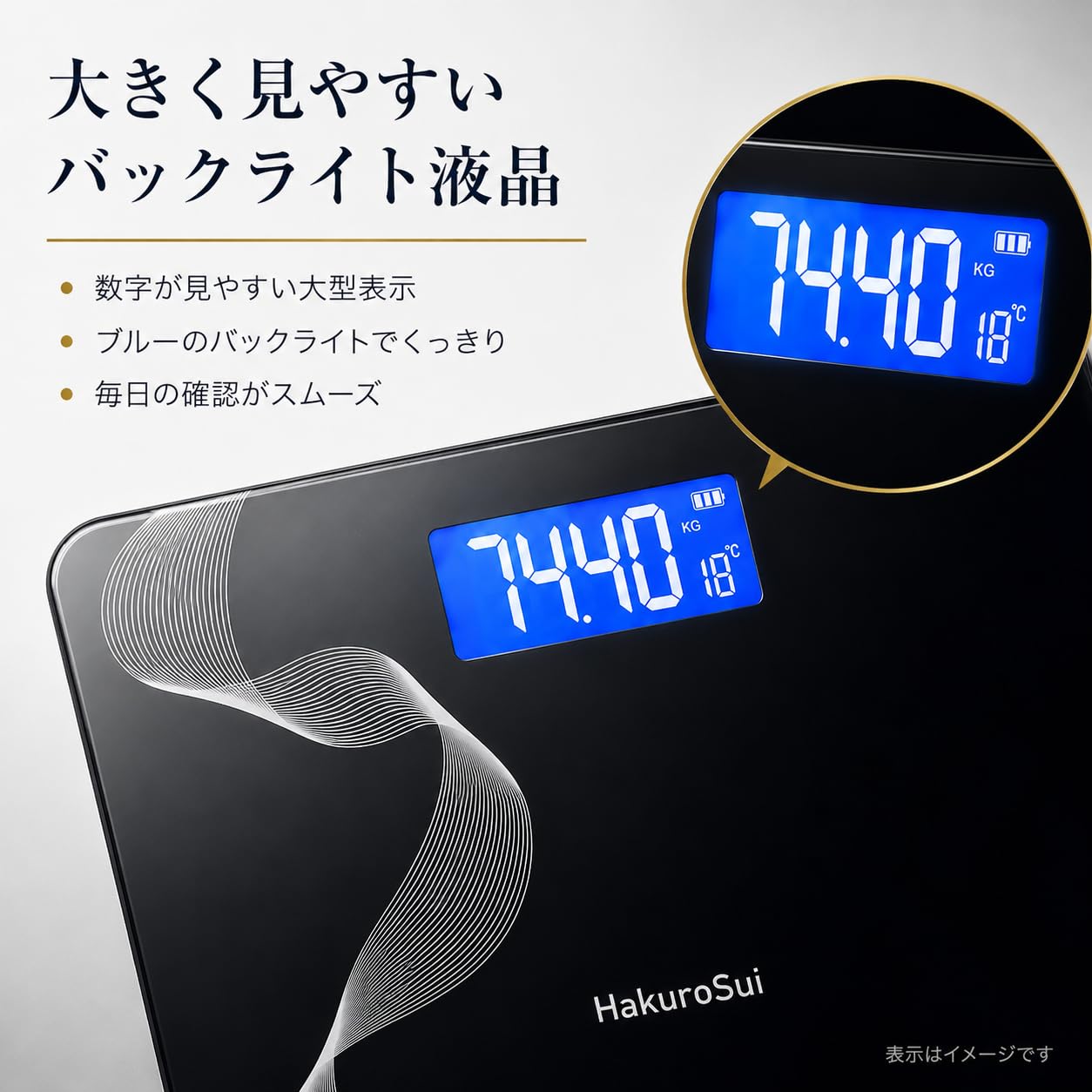 体重機 Amazon.co.jp: 体重計 デジタル ヘルスメーター 乗るだけ簡単測定 自動