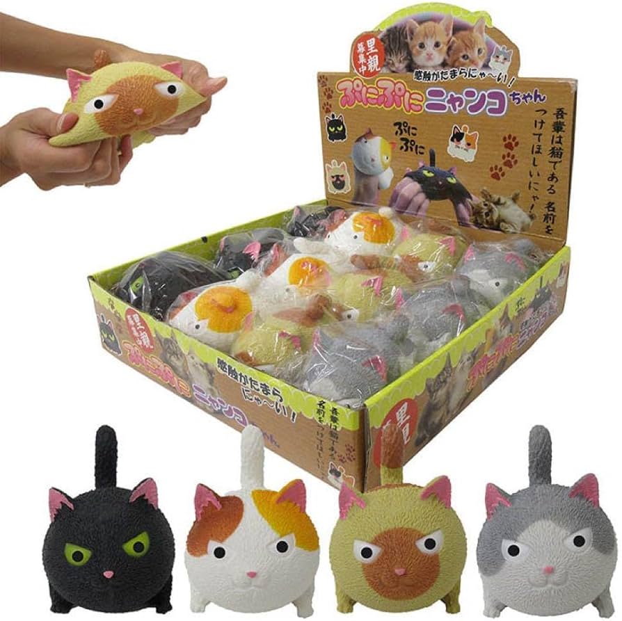 Amazon.co.jp: 里親募集中ぷにぷにニャンコちゃん(1個)やわらか感触 Amazon.co.jp: 里親募集中ぷにぷにニャンコちゃん(1個)やわらか感触