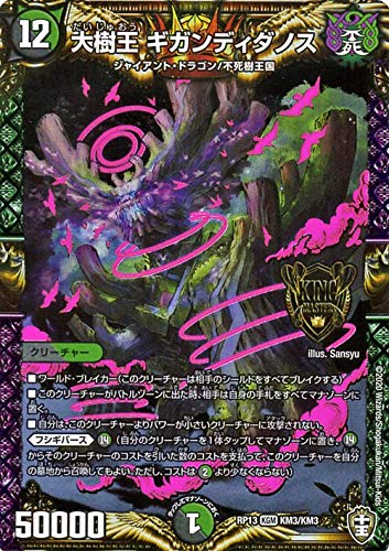 カード キング おもちゃの人気商品 通販 価格比較 価格 Com