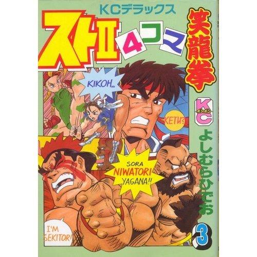 Amazon.co.jp: よしむら ひでお: 本、バイオグラフィー、最新アップデート