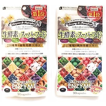 Amazon プレミアム生酵素 スーパーフードカプセル 2個セット 90粒45日分 2 大地の恵み100 ボーテサンテラボラトリーズ 酵素