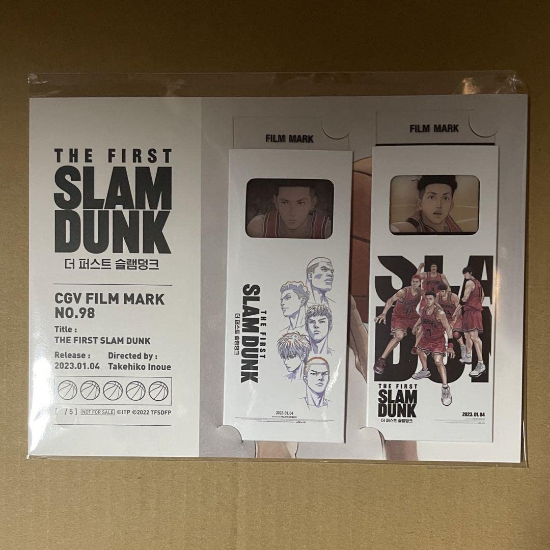 Amazon.co.jp: スラムダンク フィルムマーク 韓国限定 : 文房具