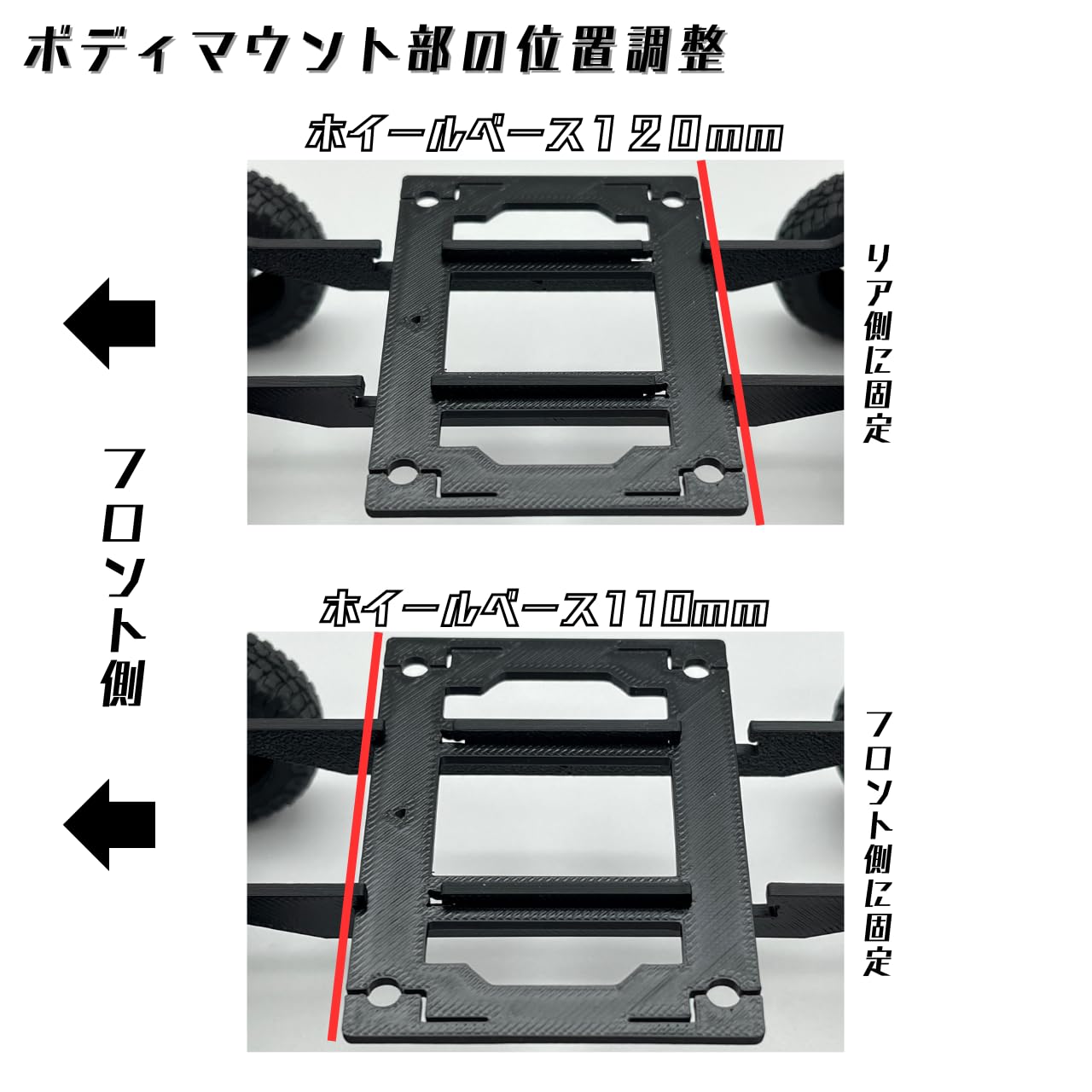 Amazon | 京商 ミニッツ 4x4 ボディ ディスプレイ シャーシ for