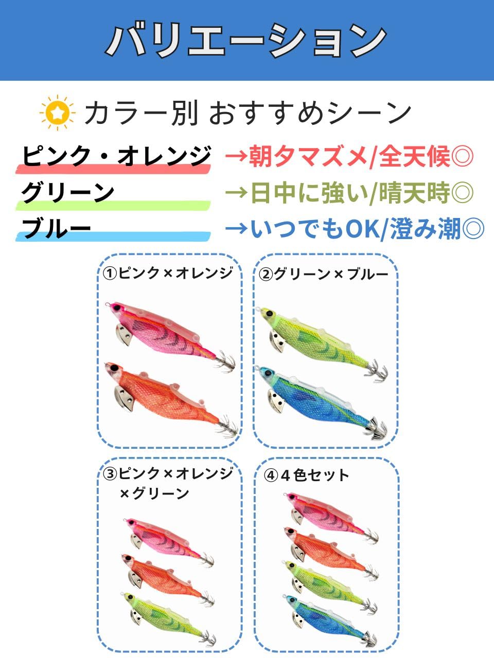 Amazon | エギ ルアー エギング セット 3.5号 エサ巻き 夜光 イカ タコ