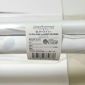 Amazon.co.jp: ごちうさ タペストリー Is the order a rabbit