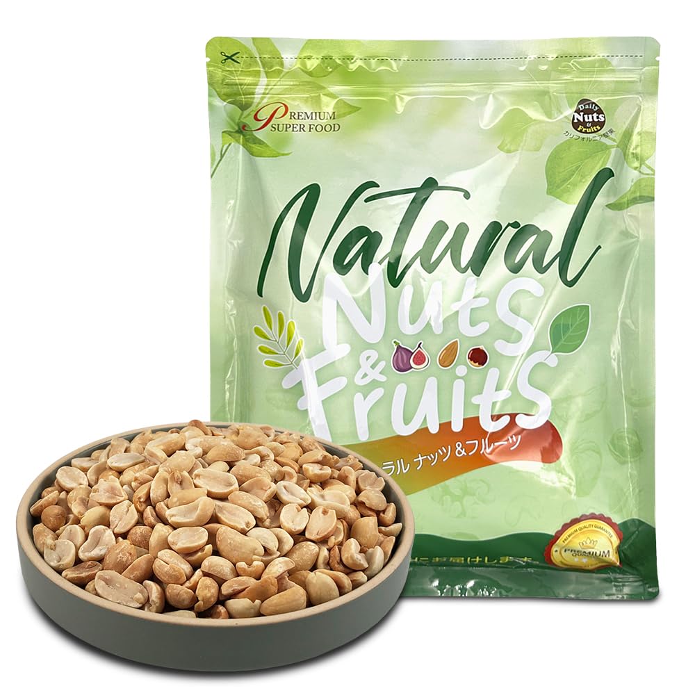 Amazon.co.jp: USハイオレイック ピーナッツ 700g ローストピーナッツ