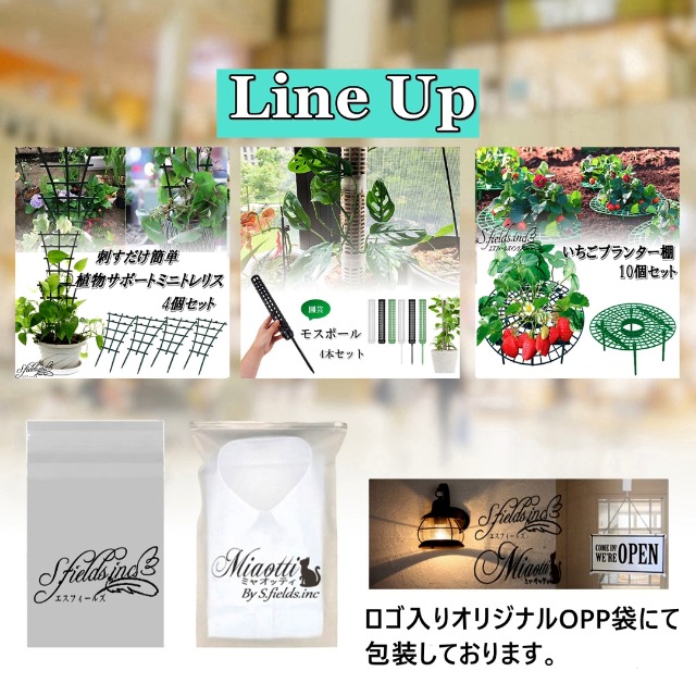 Amazon | S.fields.inc モスポール 支柱 4本セット 連結可 観葉植物