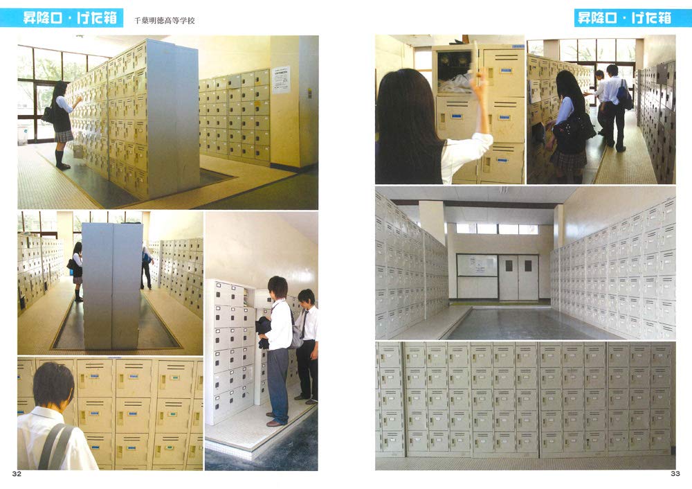 新背景カタログカラー版4 学校編 マール社編集部 配送料無料