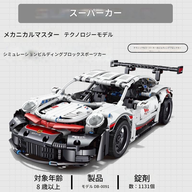 大津弘樹がポール・トゥ・フィニッシュで初優勝！【スーパーフォーミュラ選手権 Rd06】 - Webモーターマガジン Ghbunuz 1:8 フォーミュラ1 レーシングカー 積み木 1650ピース以上 ABS素材 静態モデル 車ドア可動 ギフト対応