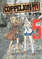 COPPELION Vol. 5 4063618307 Book Cover