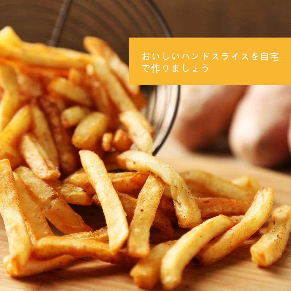 Amazon | ポテトカッター ステンレス製フライドポテト切断機 手動式