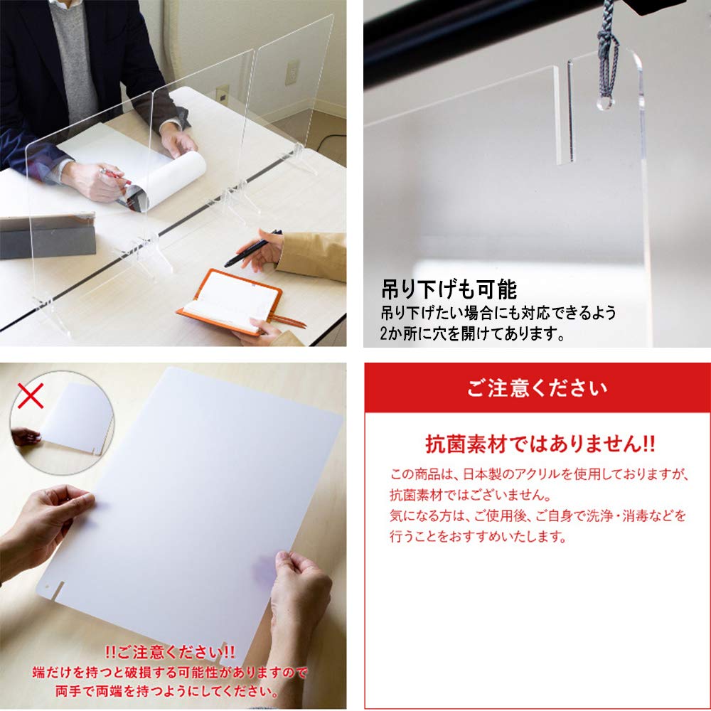 Amazon.co.jp: 5枚セット パーテーション アクリル 卓上 衝立
