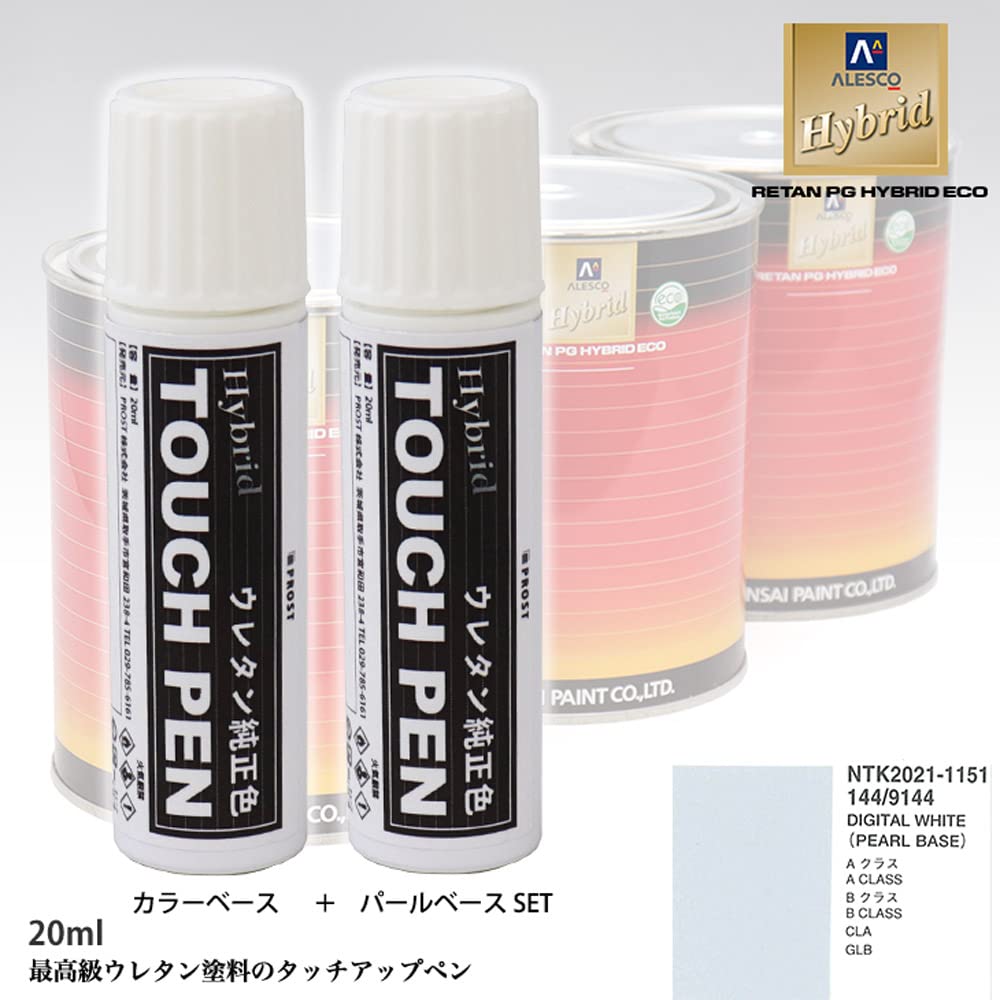 oqiaaa　ペンなし Amazon.co.jp: 高級ウレタン タッチアップペン メーカー純正色