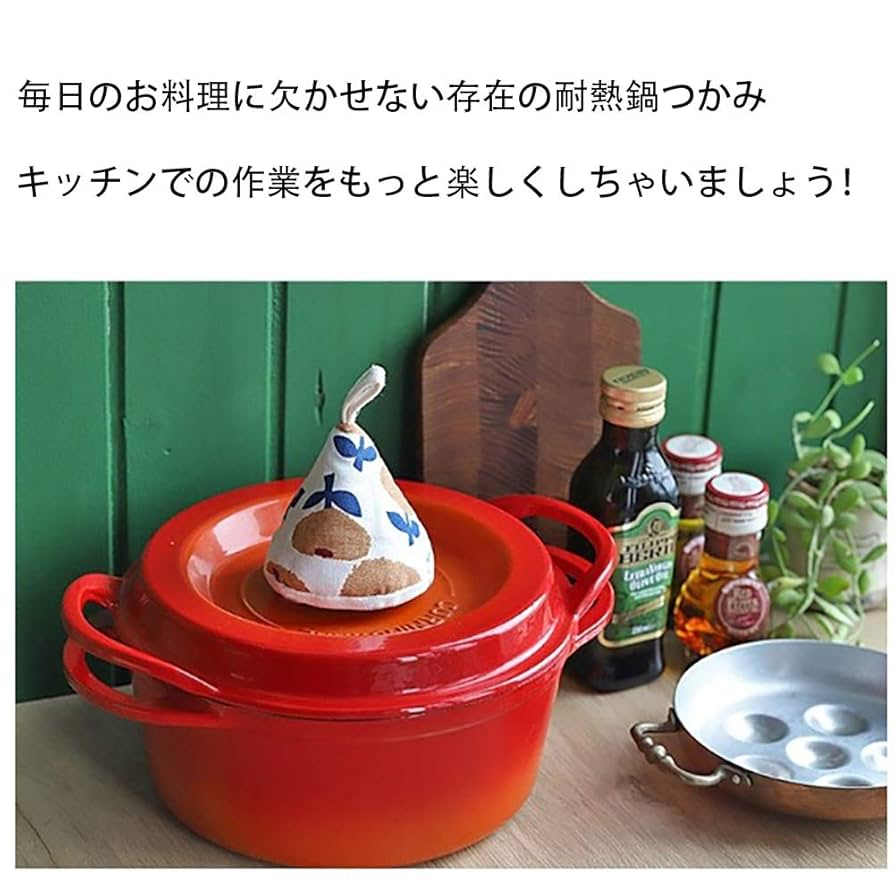 Amazon.co.jp: 三角鍋つかみ 2枚セット キッチンミトン オーブン